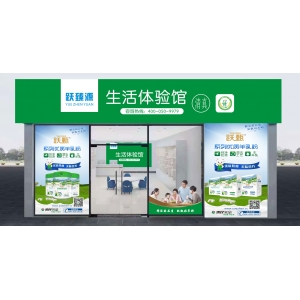 形象展示